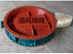 祥茂機械通風蝶閥