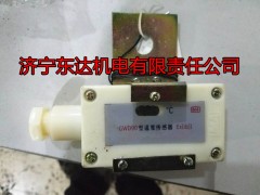 綜保傳感器GWD90，礦用本質安全型溫度傳感器