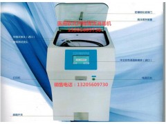醫用胃腸鏡全自動清洗消毒機