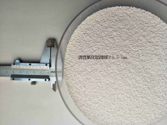 加工吸附劑活性氧化鋁微球￠0.5-1毫米