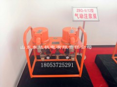 山東ZBQ-8/12氣動注漿泵?，ZBQ-12/10雙液泵