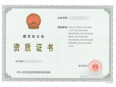 蘇州市政公用施工一級資質辦理