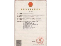 蘇州市政公用施工二級資質辦理