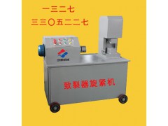 二氧化碳氣體致裂爆破器的使用規章