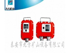 YHY60礦用本安型數字壓力計