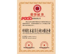 重慶企業(yè)辦理質(zhì)量服務(wù)誠信AAA級單位