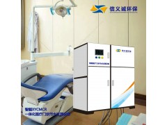 醫療門診廢水處理設備殺菌達標排放設備