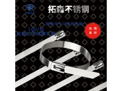廠家直銷不銹鋼扎帶304材質自鎖式不銹鋼扎帶金屬扎帶