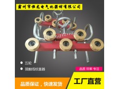 接觸網五輪校直器 導線校直器廠家 廠家直銷