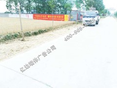 山東墻體廣告口碑山東建材刷墻廣告哪家好