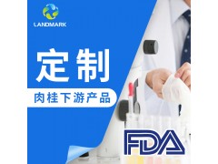 肉桂酸丁酯538-65-8廠家供應，量大從優