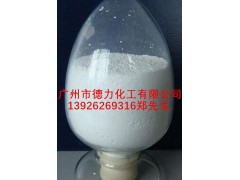 硫酸肼 硫酸聯氨