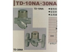 耀希達(dá)凱yoshitake圓盤式疏水閥