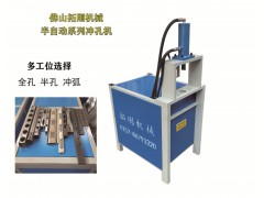 方管剪斷器廠家直銷炬型方通沖剪設(shè)備 槽鋼切割神器