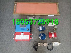 KHP380皮帶機(jī)綜合保護(hù)裝置 皮帶機(jī)綜保 皮帶機(jī)八保廠家