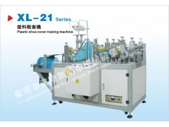 塑料械套機無紡布鞋套機手術帽制造機