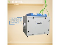 激光除煙設(shè)備 激光切割除臭機(jī)