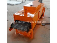 同方專營帶式電烘干機(jī)