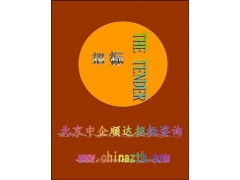 【招投標(biāo)】天津地鐵6號(hào)線工程(梅林路站-咸水沽西站)車輛段