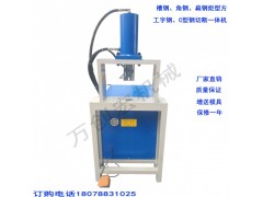 廠家直銷防盜網沖孔機熱賣新型不銹鋼沖孔器鋁合金快速打孔機