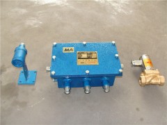 紅外熱釋自動灑水除塵裝置ZP127礦用除塵效果好