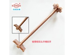 開油桶扳手 鈹青銅雙頭開桶扳手 四凱防爆工具廠家 開桶器