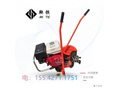 撫順鞍鐵切軌機(jī)_供應(yīng)圖文解說