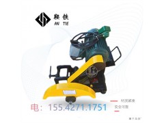 常德鞍鐵電動切割機(jī)_設(shè)備器材性能的介紹