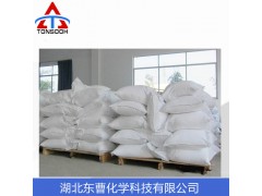 聚維酮碘 PVP與碘的絡合物 現貨全國可發