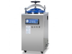 全自動(dòng)立式高壓蒸汽滅菌器，實(shí)驗(yàn)室高溫消毒鍋