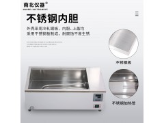 臺式不銹鋼恒溫水浴槽HH-1數顯恒溫水浴鍋