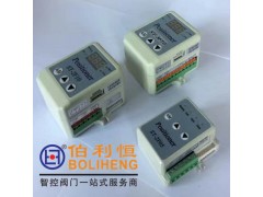 BYST-2F200,ST-2F10-TS007控制模塊