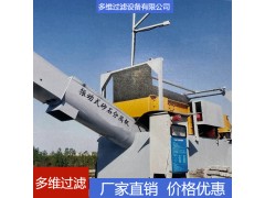 多維振動分離機 無人看守 物料不落地