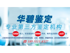 「鑒定案例」干燥機設備不合格能否解除買賣合同