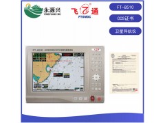 飛通FT-8510船用GPS導航儀CCS船檢證書