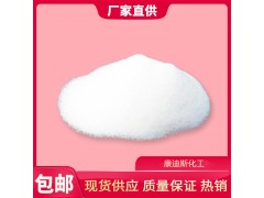 α-酮戊二酸對脂多糖應激仔豬腸黏膜能量代謝的影響