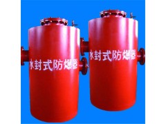 指導使用FBQ型水封式防爆器來找博達