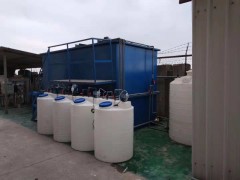 廢水處理系統