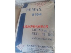 泰國SQI聚乙烯蠟H104N、H100N泰國蠟PE蠟