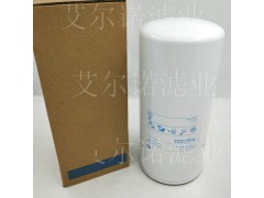 替代廠家供應P550223 唐納森旋裝液壓油濾芯