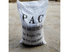 聚合氯化鋁的作用和用途及使用注意事項