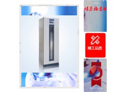 FYL-YS-50LK型恒溫箱 4-38℃福意聯恒溫箱