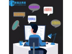 南寧微信點餐小程序定制開發，微信小程序開發公司