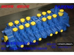 山東泰豐廠家直供挖掘機(jī)配件多路閥