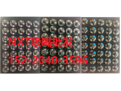 NXT吸嘴，富士NXT吸嘴，NXT吸嘴15220403596