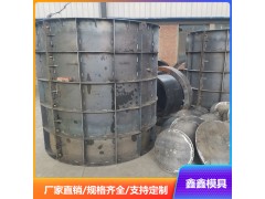 預制方井模具工程建設 方井鋼模具效率基礎