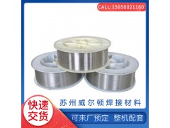 YD55耐磨藥芯焊絲