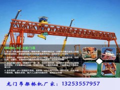 貴州畢節龍門吊出租廠家100噸32米桁架門式起重機