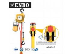 日本ENDO氣動葫蘆|遠藤氣動平衡吊|值得信賴