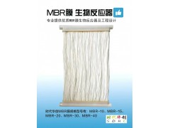 時代華創MBR膜，簾式膜，中空纖維膜